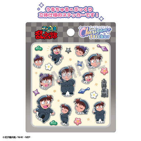 『忍たま乱太郎』Cherigem Sticker 土井半助
